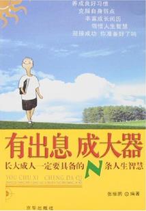 丰县2345天气