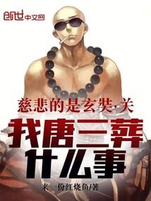 山西什么地方天气热