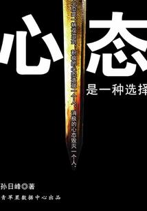 8月福建南平天气