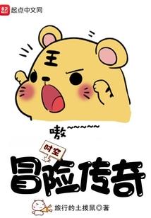 广东的天气热到中暑