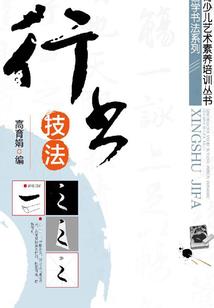 天气冷影响长高吗