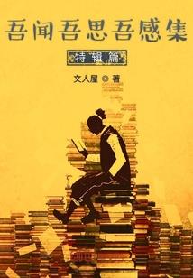 2019年8月14天气