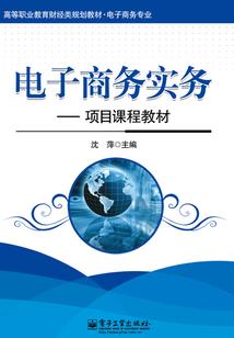 天气热脚上胳膊起红点