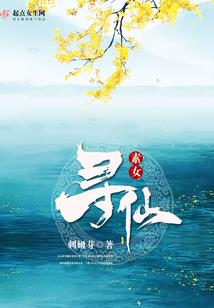 今天天气真好漫画