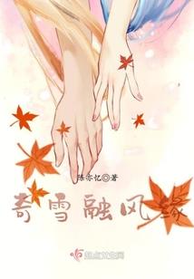 奇葩说看天气