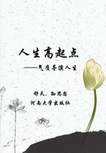 雷县天气