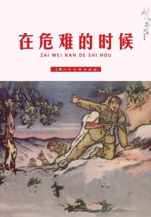 站桩练大周天气怎么走