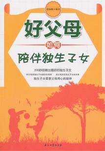 新西兰2月份天气