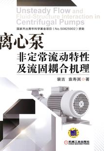 7月27日号的天气