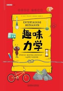 天气把人热傻了