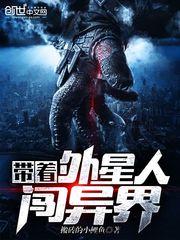 嘉兴天气9月19
