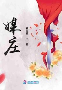 万年寺天台县天气