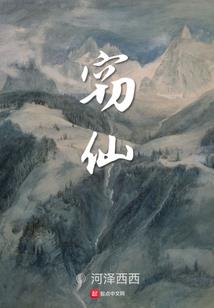 天使天气怎么过渡