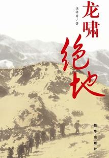 天气冷脚踝截止