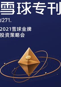 天气热夜里停电的说说