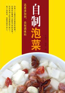 怎么来形容天气很冷