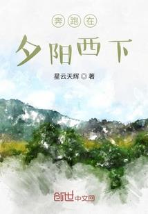 天气之子阳菜和男主拥抱