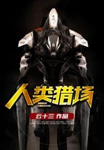 暖和的天气怎么写英语