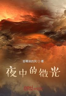 天气急什么留言
