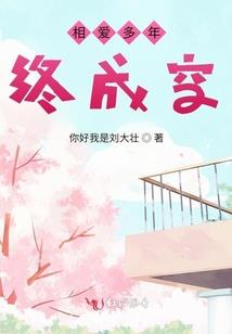 天气热温州