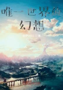 天气丹为什么用完很黑