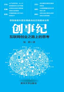 天气热的感悟句子