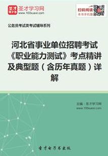 宁乡唐市是什么天气
