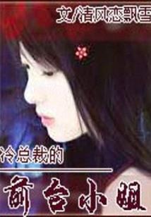 天气冷通知买厚披肩