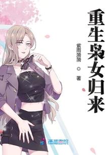 天气和流浪地球的关系是什么