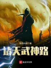 首周天气预报春运