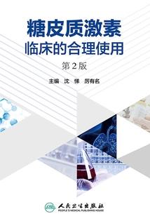 磁贴怎么显示天气