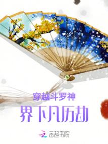 闷热的天气容易
