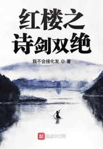 天气丹为什么那么香