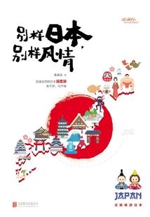 打印版天气