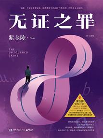 2017年5月德惠天气