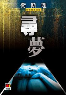 新乡4月1日天气情况