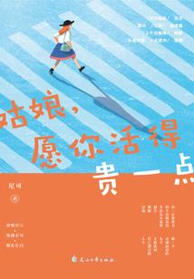 河南农村天气冷了