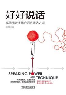 冬天为什么天气会变暖呢