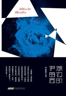 这段时间桂林天气情况
