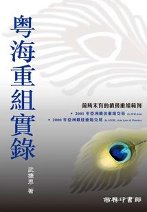 冬天的天气预测