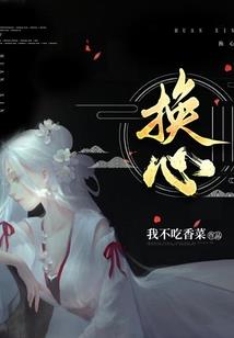 高温天气人们怎么说