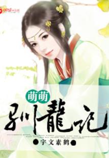 天气之子的女孩怎么画
