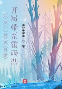 郑伊健的天气怎么样