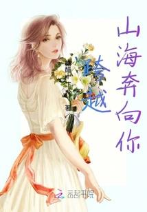 8月8日白山天气