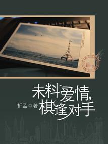对方说天气不错