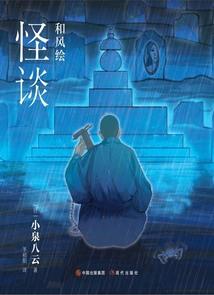 新疆2018年天气预测