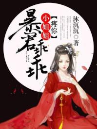 南郑7月9号天气