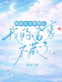 苹果天气怎么不好使了
