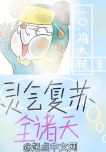 2024年3月份天气温度