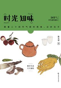 天气为什么这样热